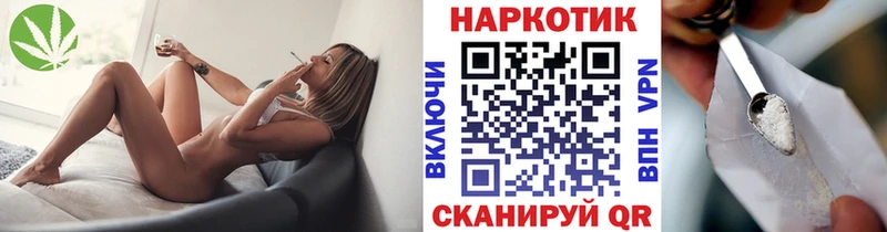 Купить Галлюциногенные грибы  Меф  Гашиш  Альфа ПВП  Марихуана  КОКАИН  Мегион