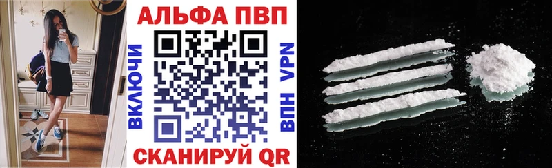 A-PVP крисы CK  Купить закладки  Мегион 
