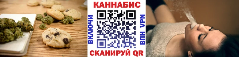 Купить  Мегион  Cannafood марихуана 