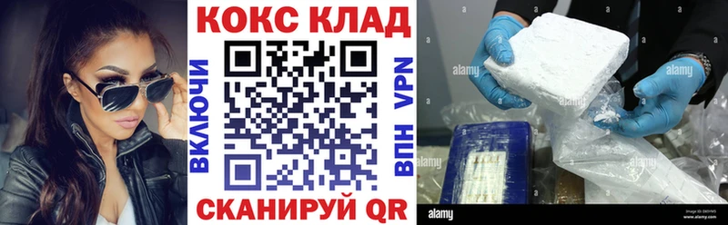 КОКАИН Эквадор  Купить  Мегион 