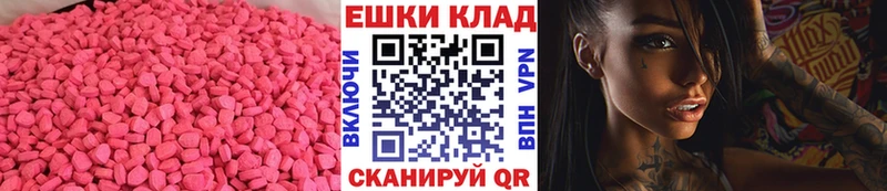 Купить где  Мегион  Экстази MDMA 