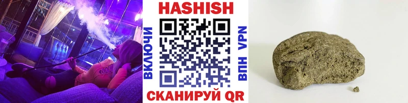 Купить где  Мегион  Гашиш убойный 
