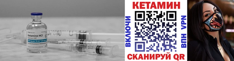 Кетамин ketamine  Купить где  Мегион 