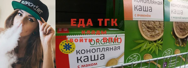 соль курить ск Бронницы