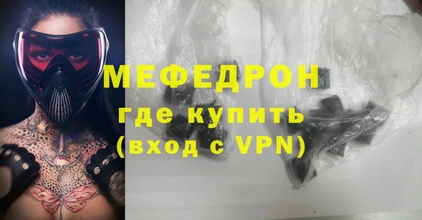 соль курить ск Бронницы