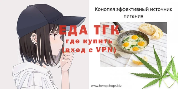 ешки Бугульма