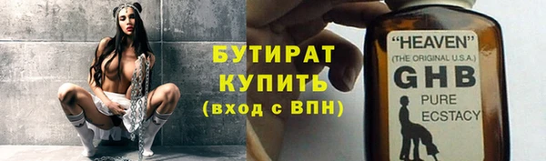 ешки Бугульма