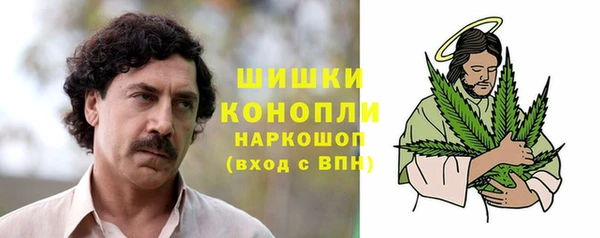 соль курить ск Бронницы