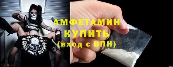 ешки Бугульма