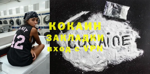 соль курить ск Бронницы