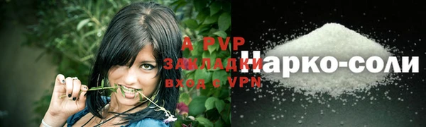 ешки Бугульма