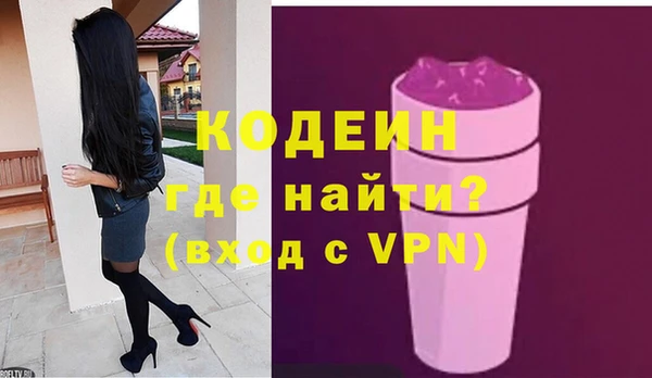 соль курить ск Бронницы