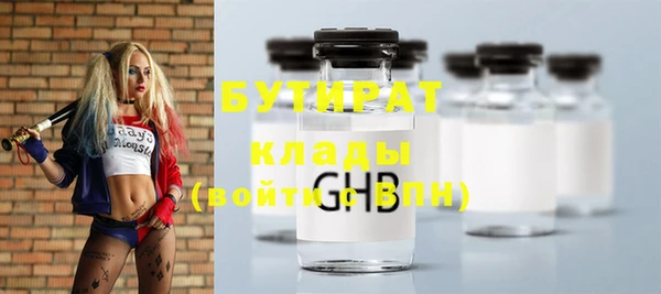 ешки Бугульма