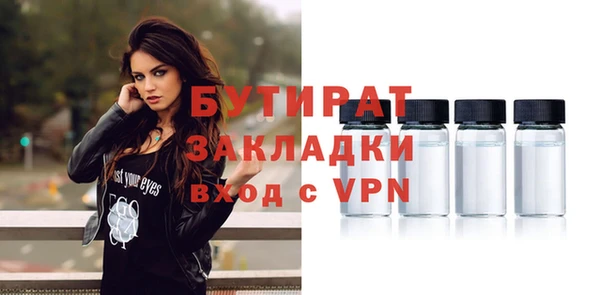 метадон Бородино