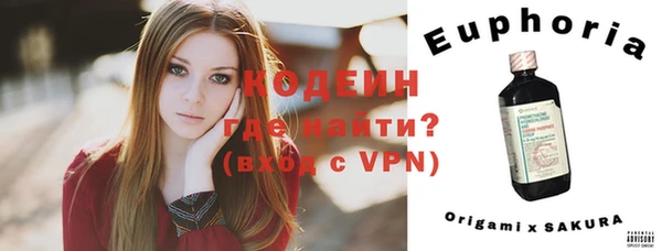 соль курить ск Бронницы
