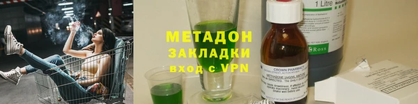 соль курить ск Бронницы