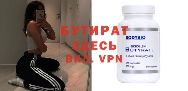 соль курить ск Бронницы