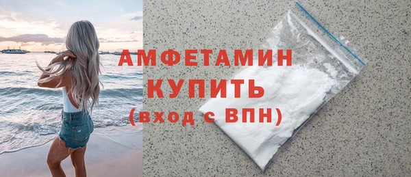 ешки Бугульма