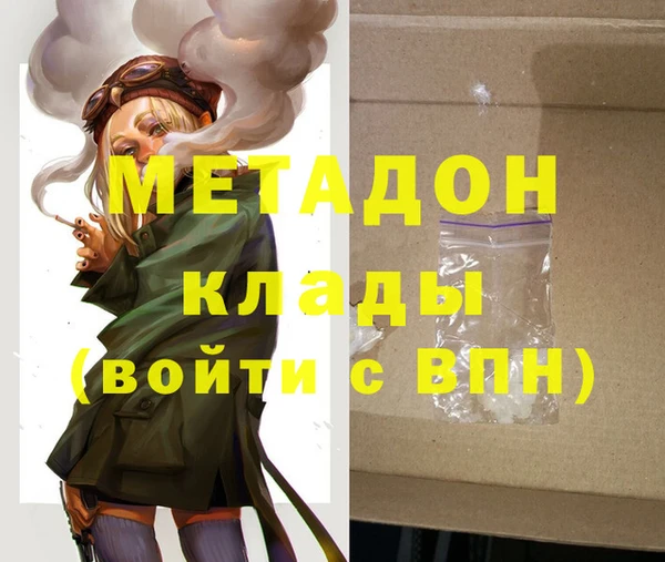 соль курить ск Бронницы