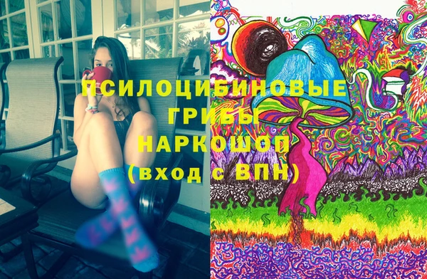 каннабис Богородицк