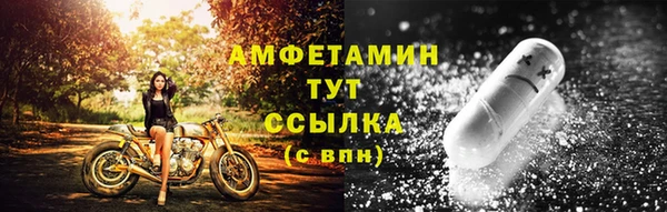 соль курить ск Бронницы