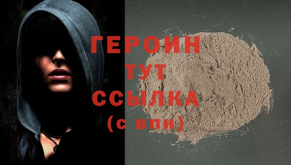 метадон Бородино