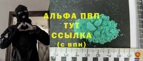 метадон Бородино