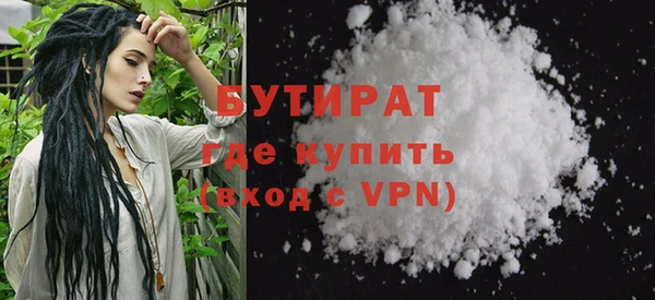 метадон Бородино