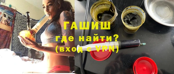 соль курить ск Бронницы