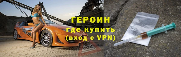 соль курить ск Бронницы