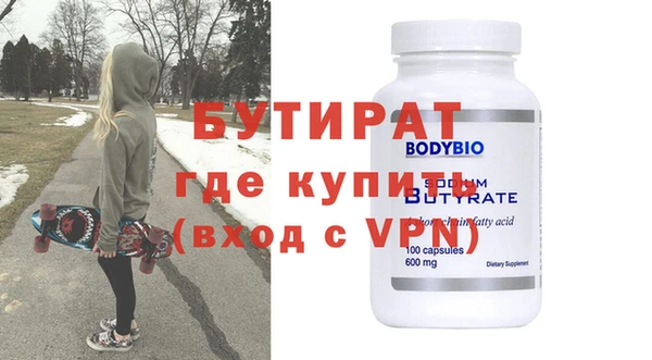 кокаин VHQ Богданович
