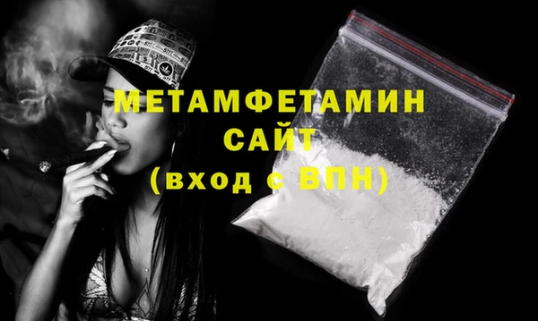 ешки Бугульма