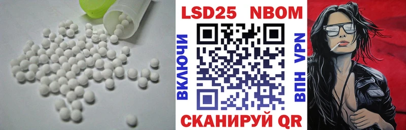 LSD-25 экстази ecstasy Мегион