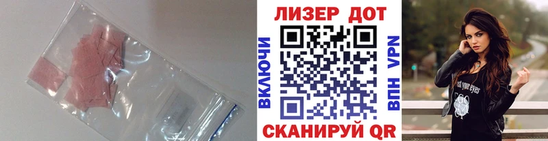 Купить закладки  Мегион  Лсд 25 экстази кислота 