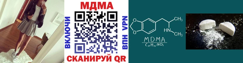 Купить где  Мегион  MDMA кристаллы 