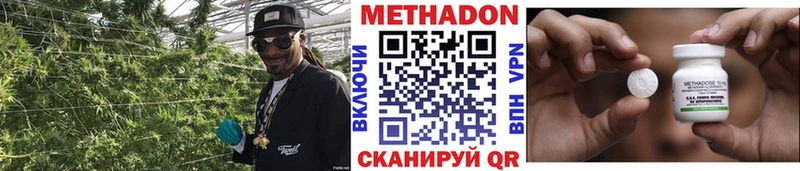 Купить закладки  Мегион  МЕТАДОН мёд 